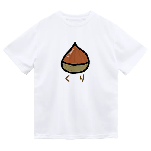 ただのクリ Dry T-Shirt