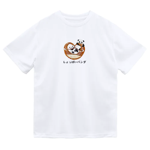 しょっぱいパンダ ドライTシャツ