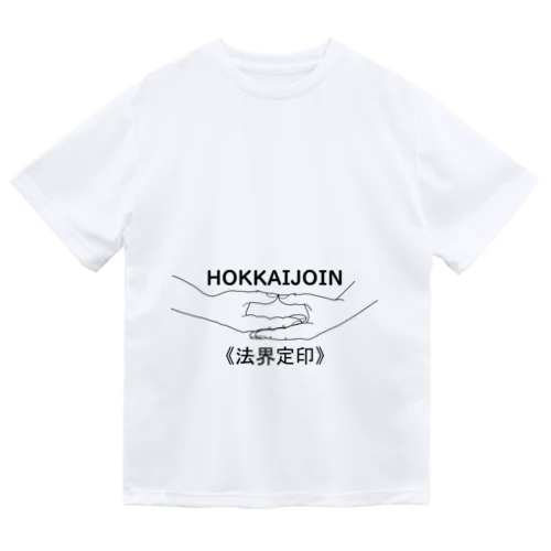 仏印h.t.（法界定印）黒 ドライTシャツ