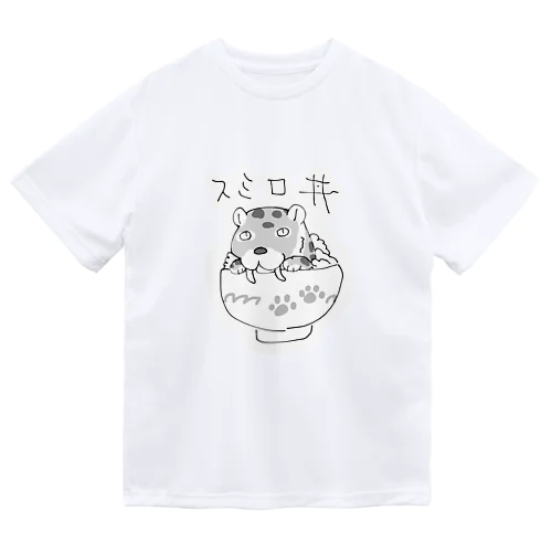 スミロ丼(白縁取り大きめプリント) Dry T-Shirt