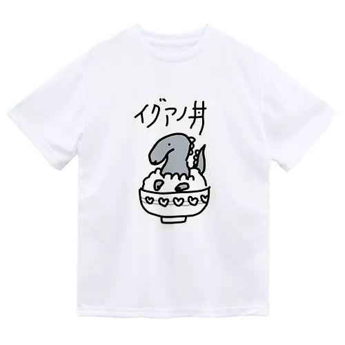 イグアノ丼(白縁取り大きめ) Dry T-Shirt