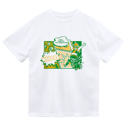 KONOHAグッズ Dry T-Shirt