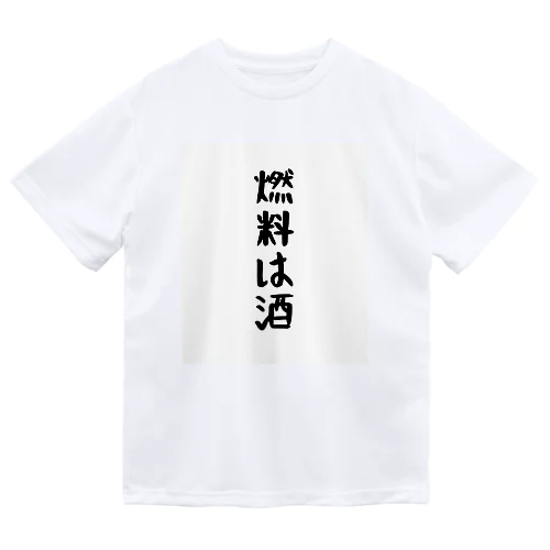 ヨミネコオリジナルTシャツ② Dry T-Shirt