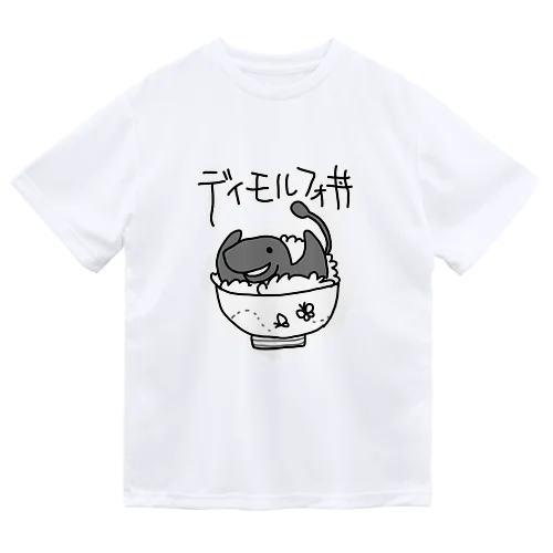 ディモルフォ丼(大きめ白縁取り) Dry T-Shirt