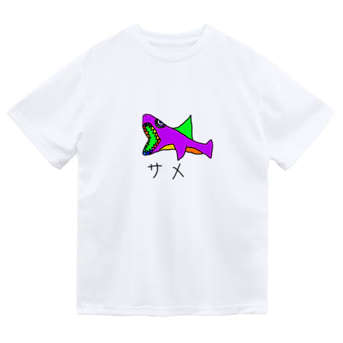 サメの絵 Dry T-Shirt