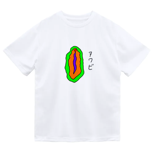 アワビの絵 Dry T-Shirt
