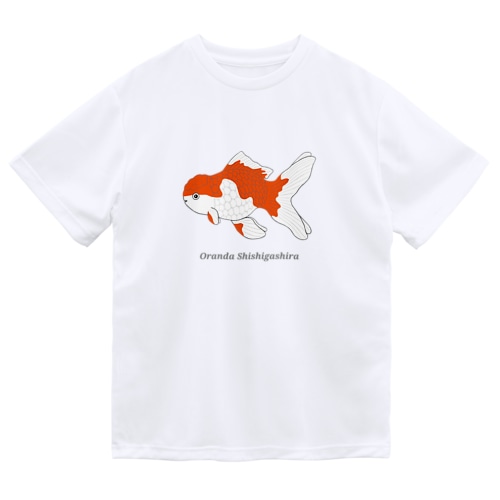 オランダシシガシラ Dry T-Shirt