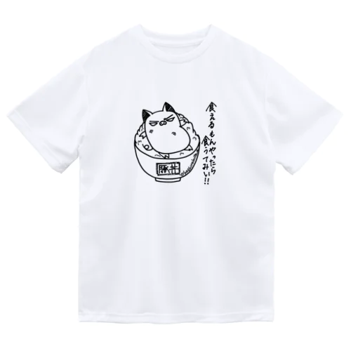 強気な豚丼 Dry T-Shirt