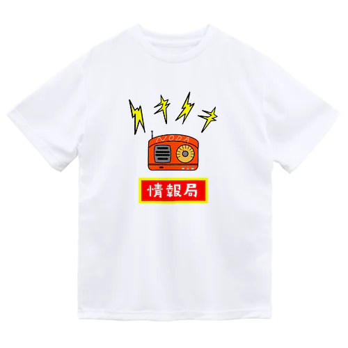 チキチキ（ラジオ透明大・豆透明大） ドライTシャツ