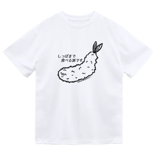 エビフライ Dry T-Shirt