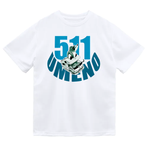 511！うめのTシャツブループリント ドライTシャツ