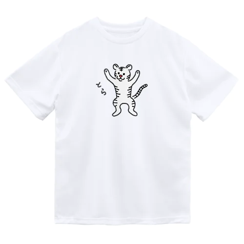 とら？ホワイトタイガーVer. ドライTシャツ