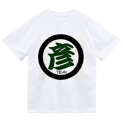 TEAM-彦　アイテム Dry T-Shirt
