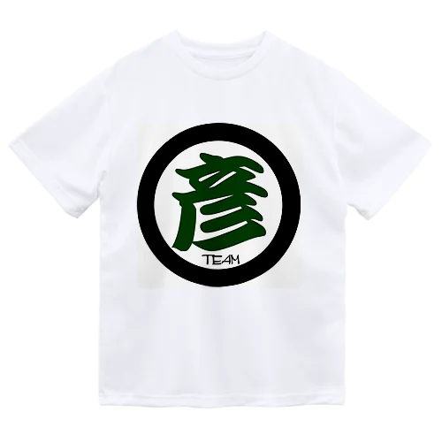 TEAM-彦　アイテム ドライTシャツ