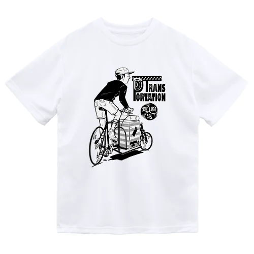 "TRANSPORTATION" ドライTシャツ