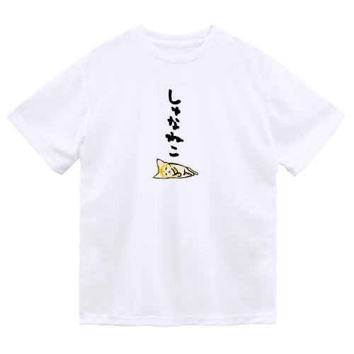 スナネコ Dry T-Shirt