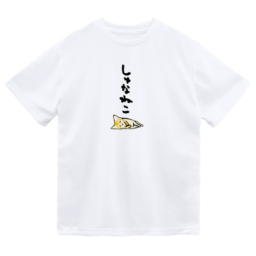 スナネコ ドライTシャツ