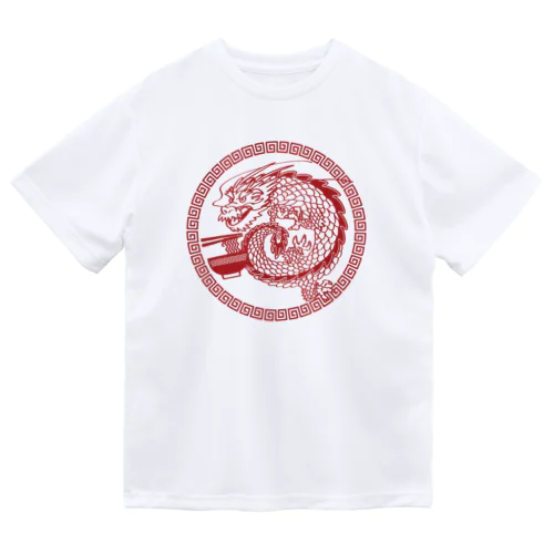 取り急ぎ、ラーメン麺!A Dry T-Shirt