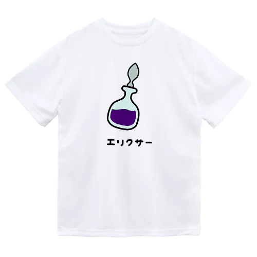 エリクサー♪ ドライTシャツ