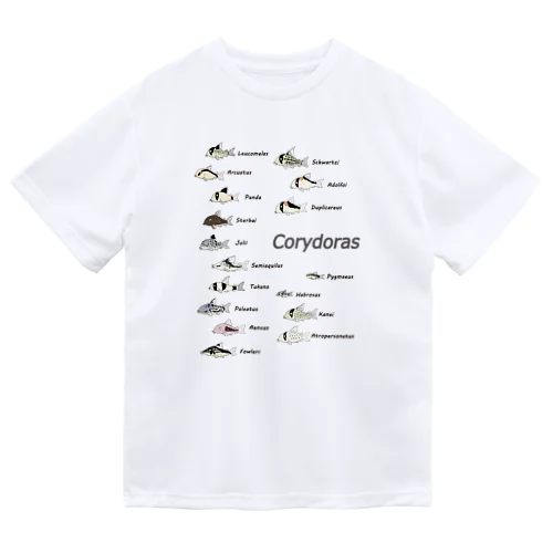 コリドラス大集合パート3 -Corydoras- ドライTシャツ