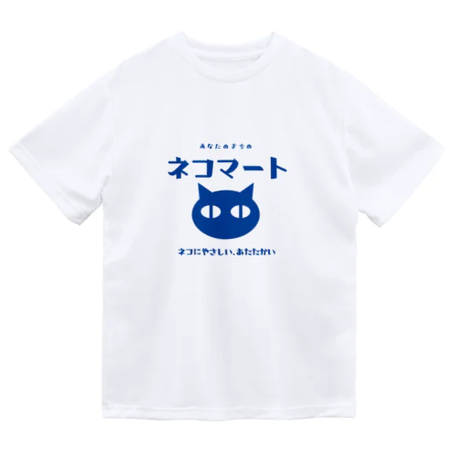 ネコマート Dry T-Shirt