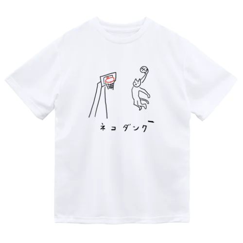 ネコダンク　Tシャツ Dry T-Shirt