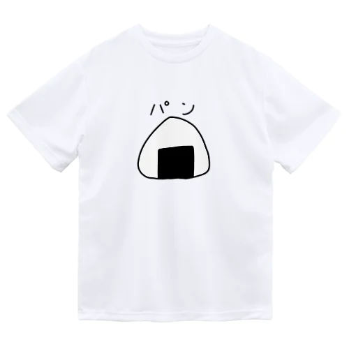 おにぎりパン ドライTシャツ