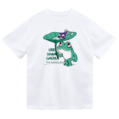 オレサマガエル Dry T-Shirt