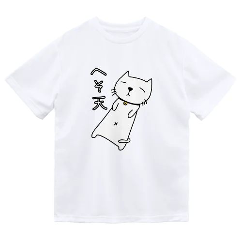 へそ天猫 ドライTシャツ