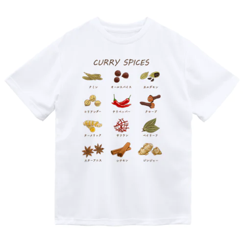 カレースパイス ドライTシャツ