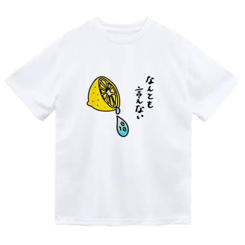 ウォータロー（何とも言えない） ドライTシャツ