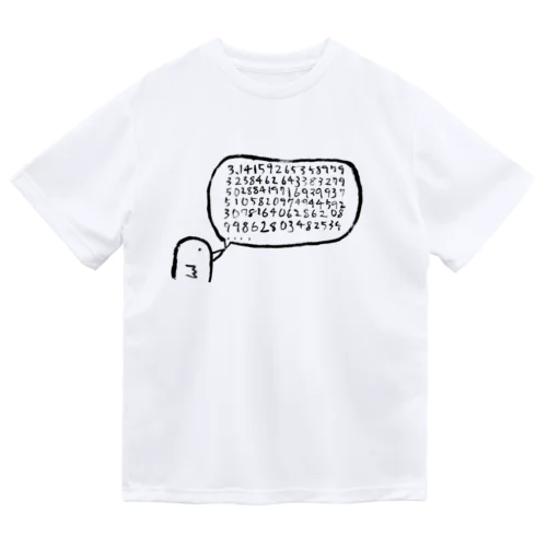 パイともぐらくん Dry T-Shirt