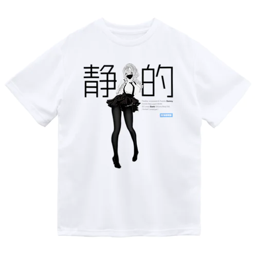 Bisque Doll 着せ替え ビスクドール 静的 ドライTシャツ