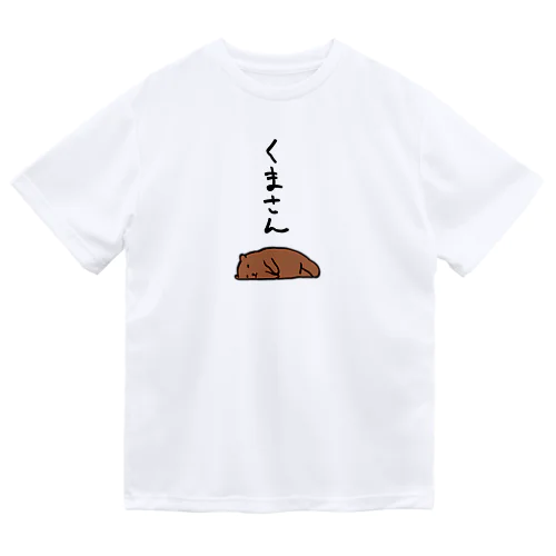 無気力くまさん Dry T-Shirt