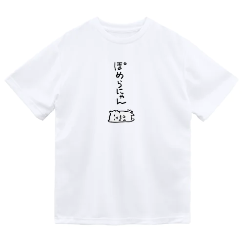 無気力ポメラニアン Dry T-Shirt