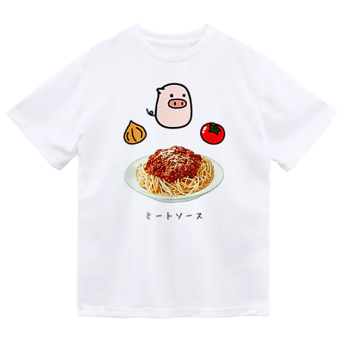 スパゲティミートソース Dry T-Shirt
