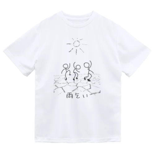 雨乞い Dry T-Shirt