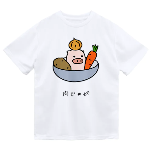 肉じゃが Dry T-Shirt