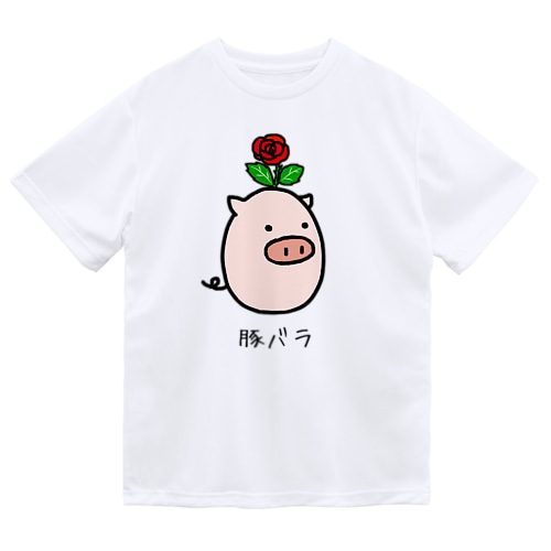 豚バラ Dry T-Shirt