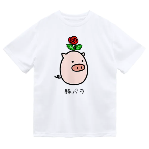 豚バラ Dry T-Shirt