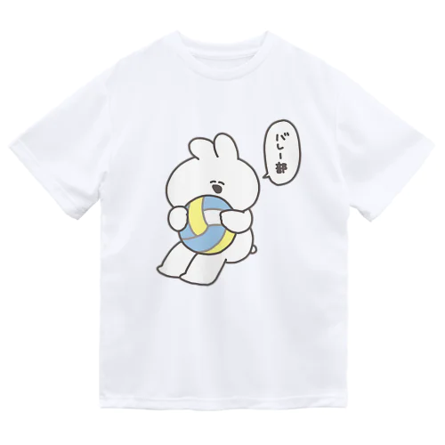 バレー部うさちゃん Dry T-Shirt