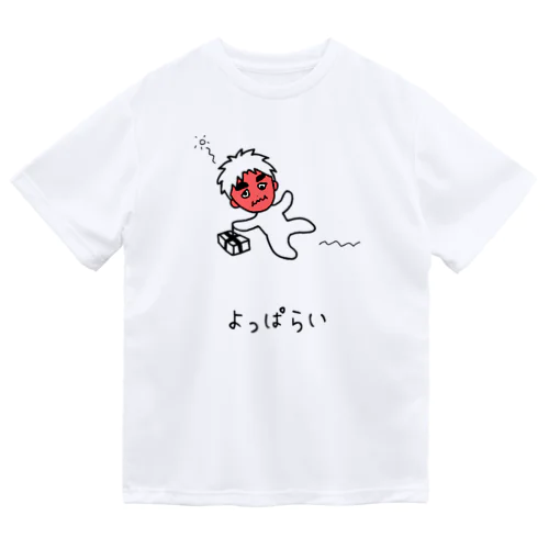 よっぱらい ドライTシャツ