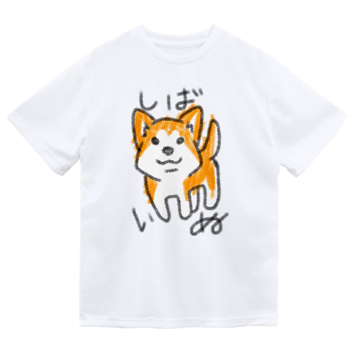 適当柴犬 ドライTシャツ