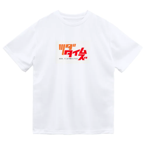 ツダタイムズ ドライTシャツ