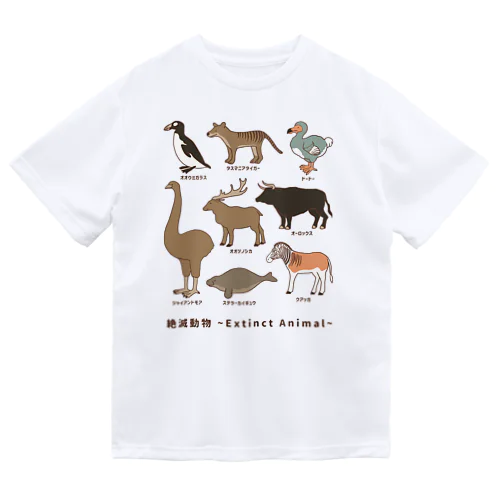  絶滅動物 Extinct Animal ドライTシャツ