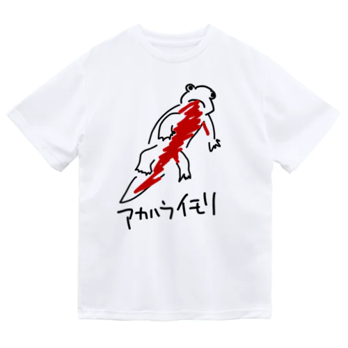 アカハライモリ Dry T-Shirt