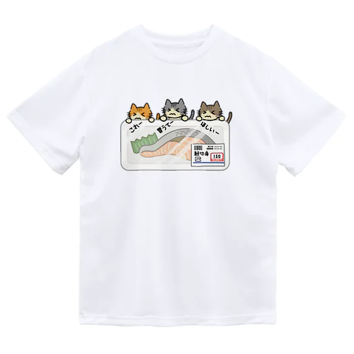 ３Cats（鮭切身） ドライTシャツ