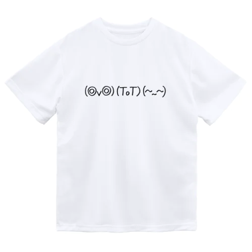 （◎v◎）（ToT）（〜~〜） ドライTシャツ