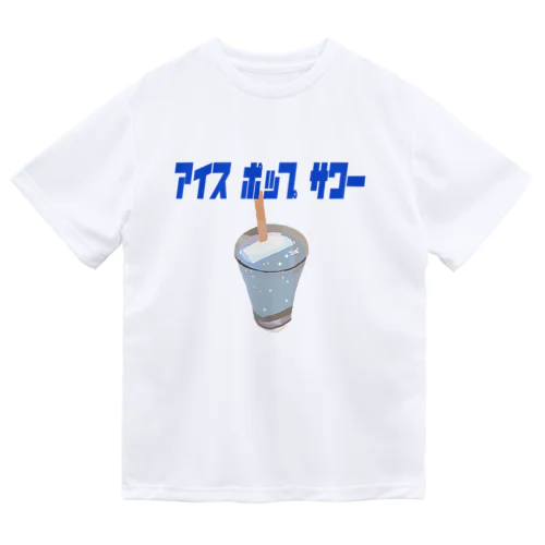 アイスキャンデー酎ハイ ドライTシャツ