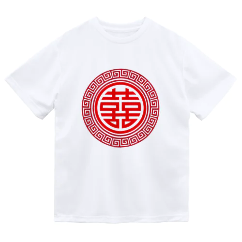 中華料理屋エンブレム Dry T-Shirt